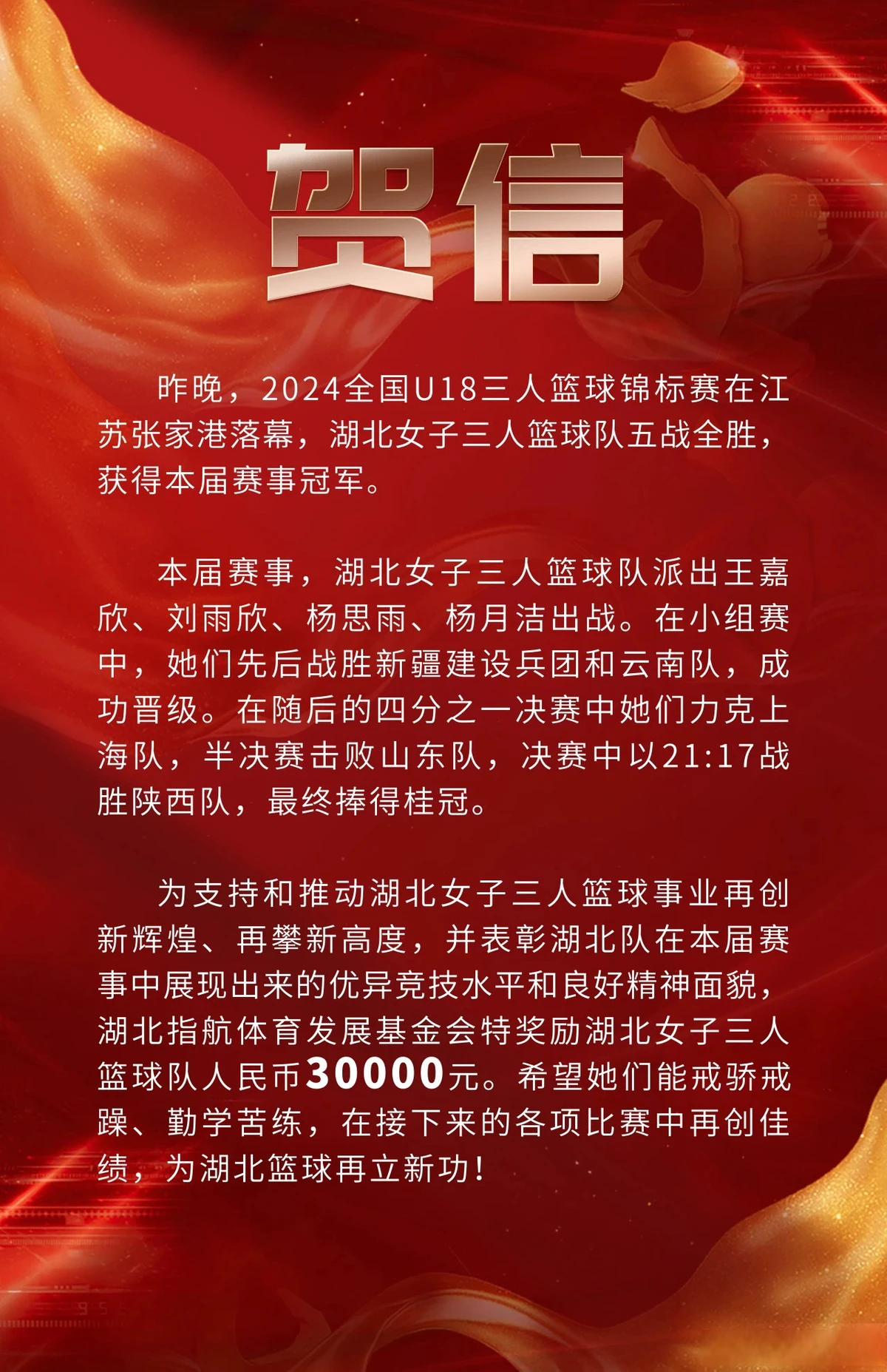 如何用瑜伽帮助篮球运动员提高平衡能力_1